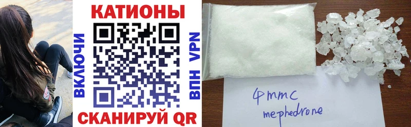 Где купить наркоту Усолье КОКАИН  mega вход  ГАШИШ  Мефедрон  A-PVP 