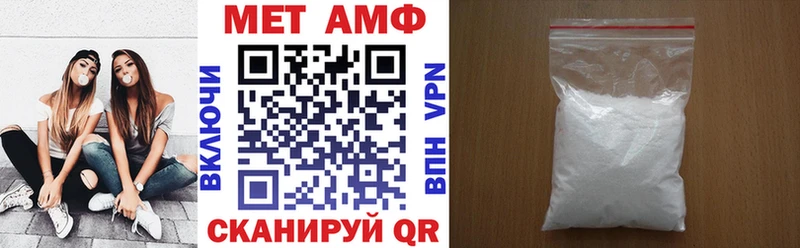 Амфетамин Розовый  где купить наркоту  KRAKEN ССЫЛКА  Усолье 