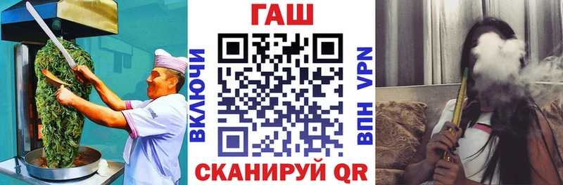 Печенье с ТГК конопля  Усолье 