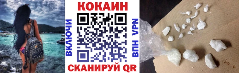 КОКАИН 98%  купить закладку  Усолье 