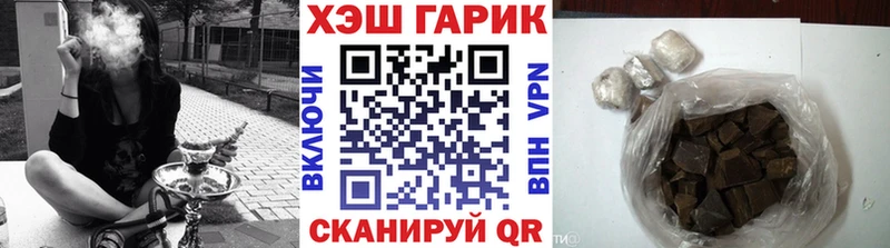 цены   Усолье  ГАШ гашик 