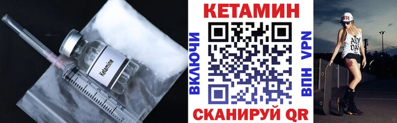 магазин  наркотиков  Усолье  Кетамин VHQ 