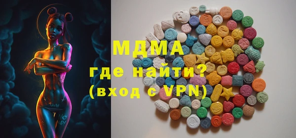 амфетамин Белокуриха