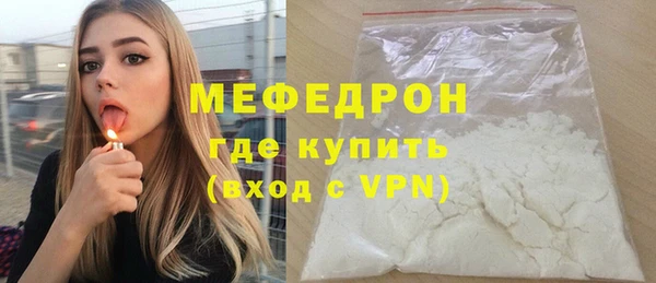 кокаин перу Беломорск