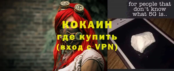 кокаин перу Беломорск