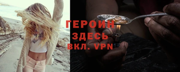 кокаин перу Беломорск