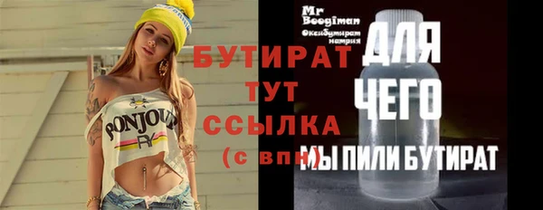 амфетамин Белокуриха