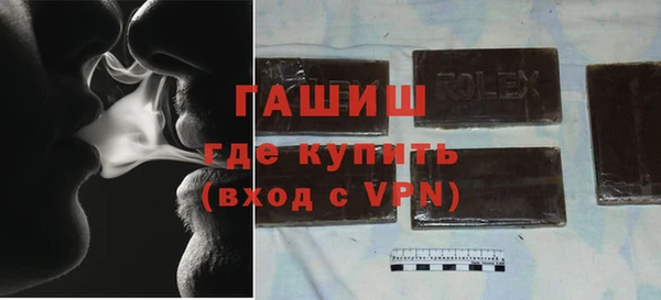амфетамин Белокуриха