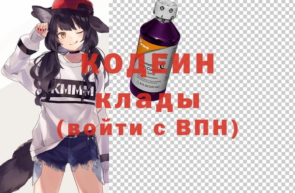 кокаин перу Беломорск