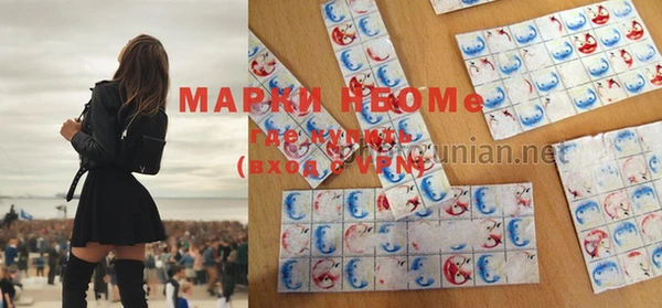 кокаин перу Беломорск