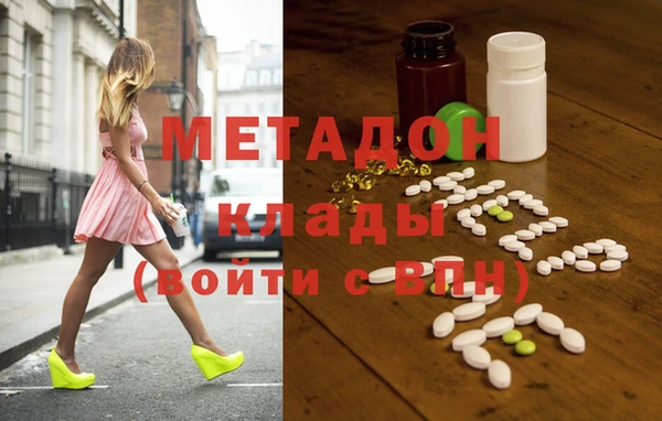 амфетамин Белокуриха