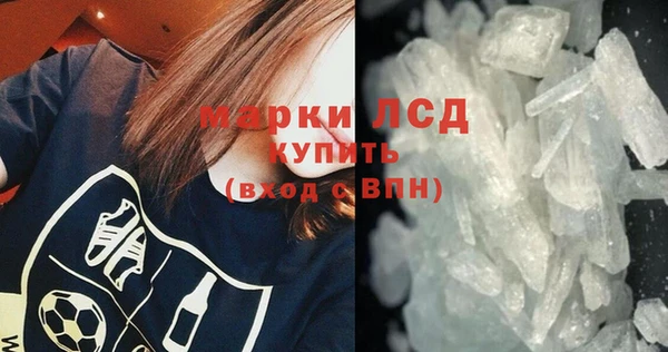 кокаин перу Беломорск