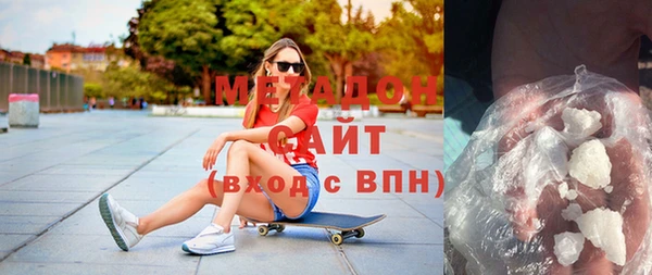 амфетамин Белокуриха