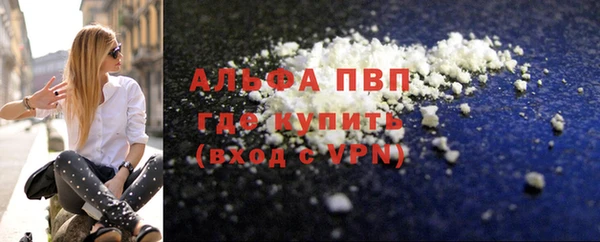 кокаин перу Беломорск