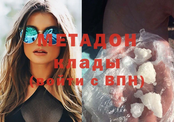 амфетамин Белокуриха