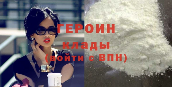 кокаин перу Беломорск