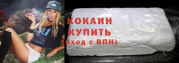 амфетамин Белокуриха
