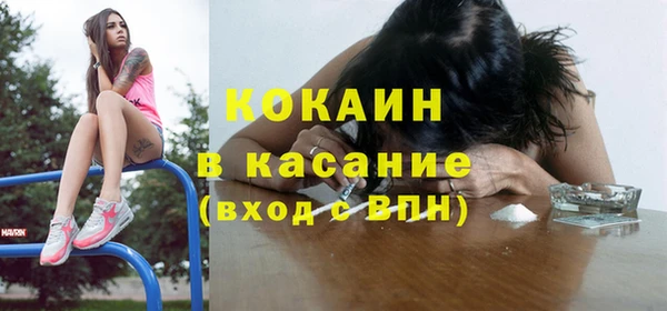 амфетамин Белокуриха