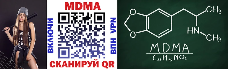 MDMA crystal  Усолье 