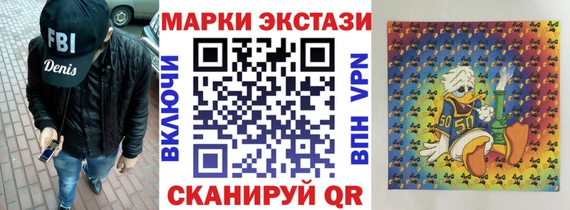 Наркотические марки 1,8мг  ОМГ ОМГ ссылки  Усолье 