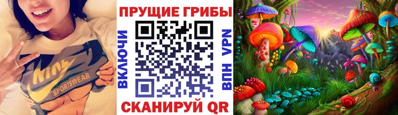 Галлюциногенные грибы мицелий что такое наркотик mega рабочий сайт Усолье