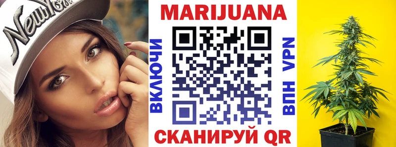 Шишки марихуана Ganja  Усолье 